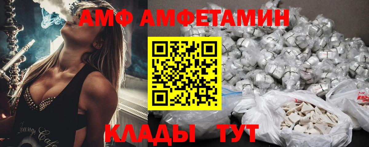 МЕФ Гусь-Хрустальный