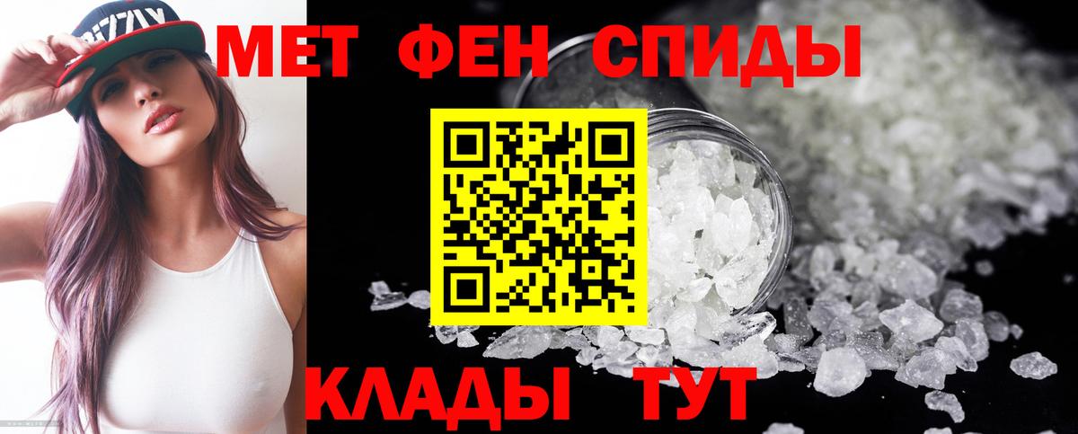 АМФ VHQ Гусь-Хрустальный