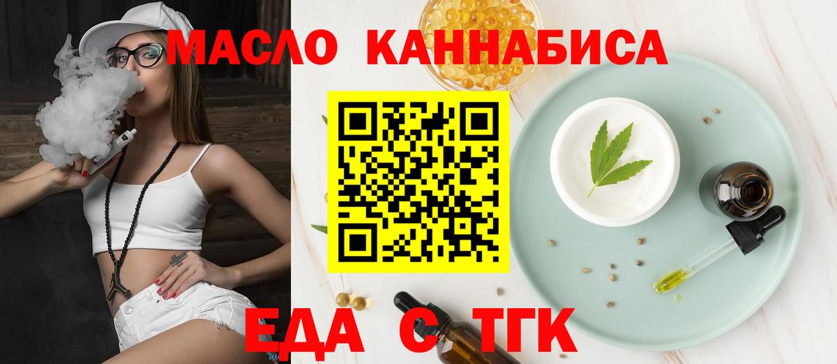 Гусь-Хрустальный  Canna-Cookies марихуана  Вход с VPN 
