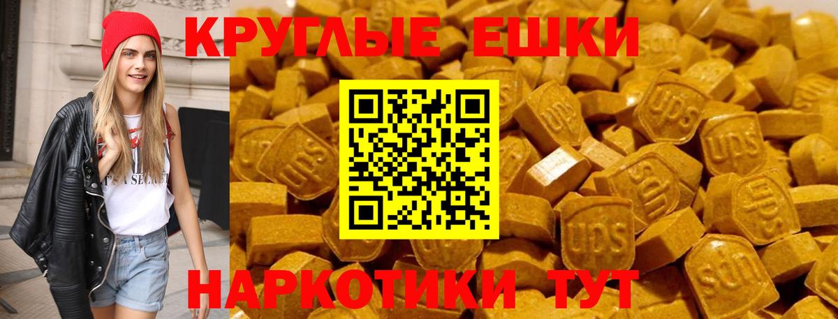 Гусь-Хрустальный  Экстази круглые  ЭКСТАЗИ XTC  даркнет формула  Вход с VPN  ЭКСТАЗИ 