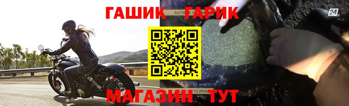 Гусь-Хрустальный  ГАШИШ хэш  Гашиш  где можно купить   Вход с VPN 