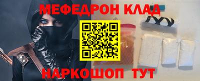 амф Балашиха