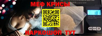 таблы Балаково