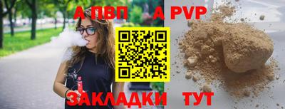 Альфа ПВП Дмитров