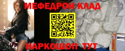 таблы Балаково