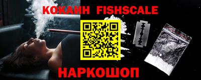 ALPHA-PVP Балахна