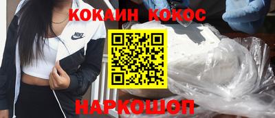 таблы Балаково