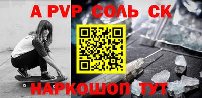 таблы Балаково