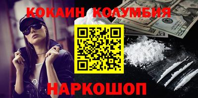 ALPHA-PVP Балахна