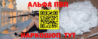 амф Балашиха