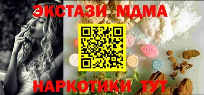 таблы Балаково