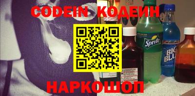 таблы Балаково