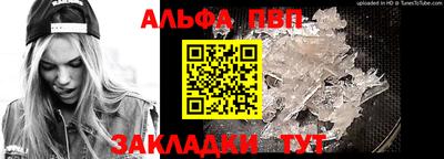 меф Добрянка