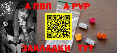 кокаин перу Долгопрудный
