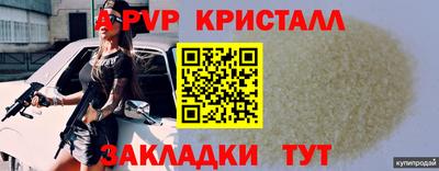 амф Балашиха