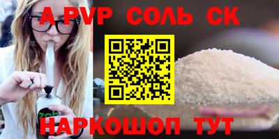 таблы Балаково