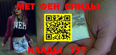 амф Балашиха