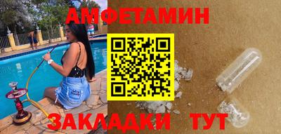 амф Балашиха