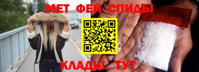 ALPHA-PVP Балахна