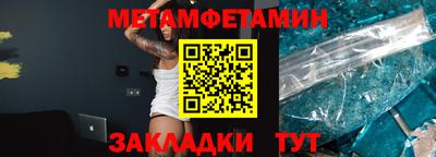 таблы Балаково