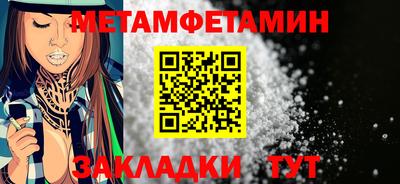 ALPHA-PVP Балахна