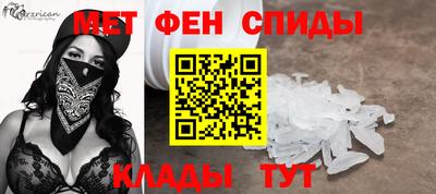 амф Балашиха