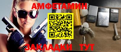таблы Балаково