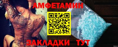 таблы Балаково