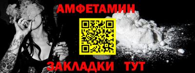 таблы Балаково
