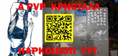 таблы Балаково