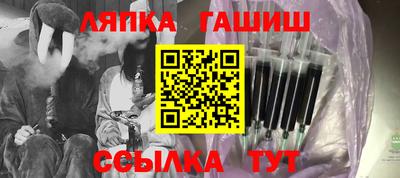 ALPHA-PVP Балахна