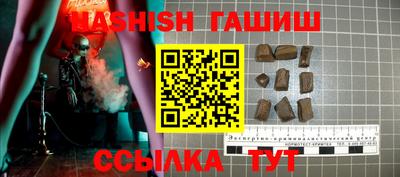 ALPHA-PVP Балахна