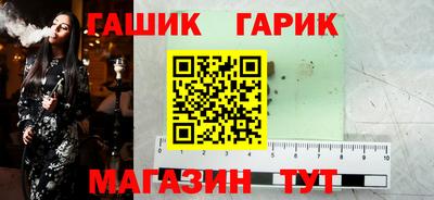 таблы Балаково