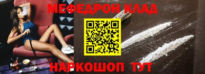 таблы Балаково