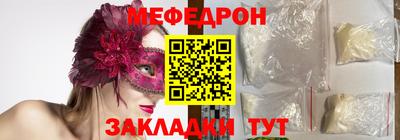 амф Балашиха