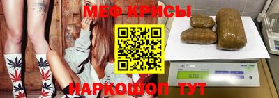 таблы Балаково