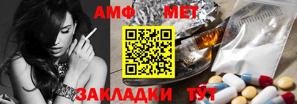 МДМА  Alpha-PVP СОЛЬ   Бошки Шишки  КОКАИН  Гусь-Хрустальный  Гашиш  Меф   Вход с VPN 