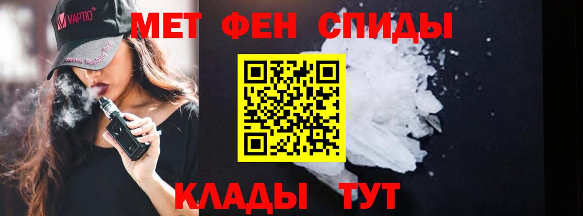 Метамфетамин пудра Гусь-Хрустальный