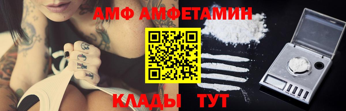 Первитин Methamphetamine  Вход с VPN  Первитин Methamphetamine  Гусь-Хрустальный 