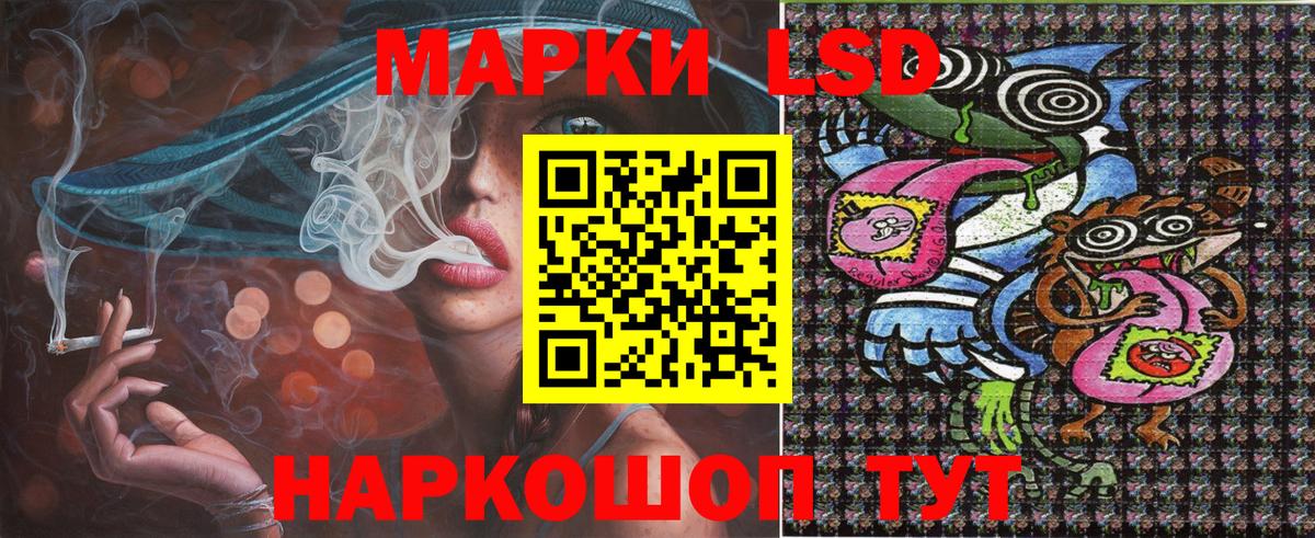 Марки N-bome 1,5мг Гусь-Хрустальный